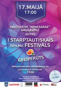  I Starptautiskais īsfilmu festivāls «GREIPFRŪTS»